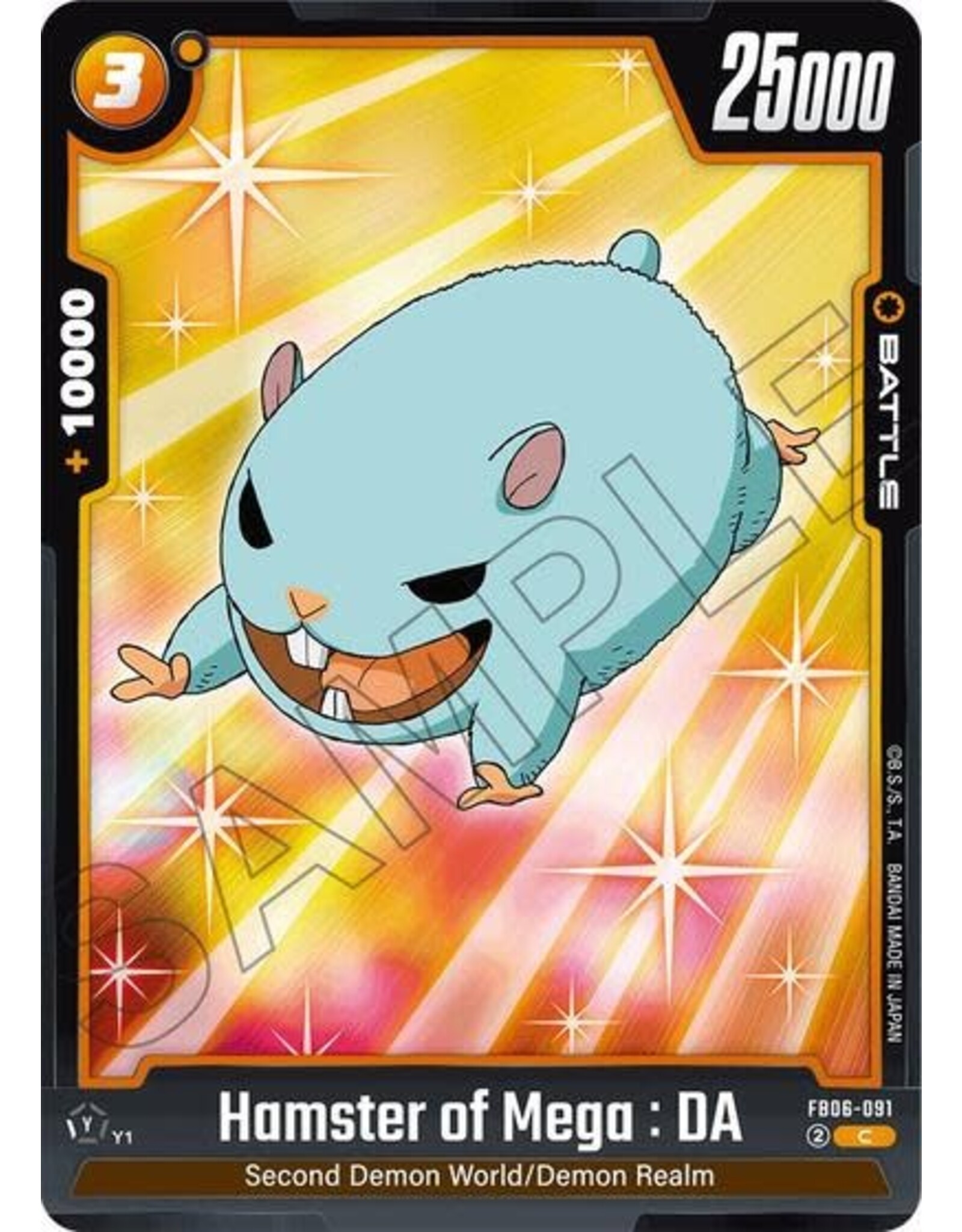 Hamster of Mega : DA - FB06-091 (Normal, Common)