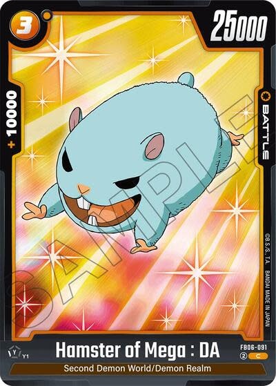 Hamster of Mega : DA - FB06-091 (Normal, Common)