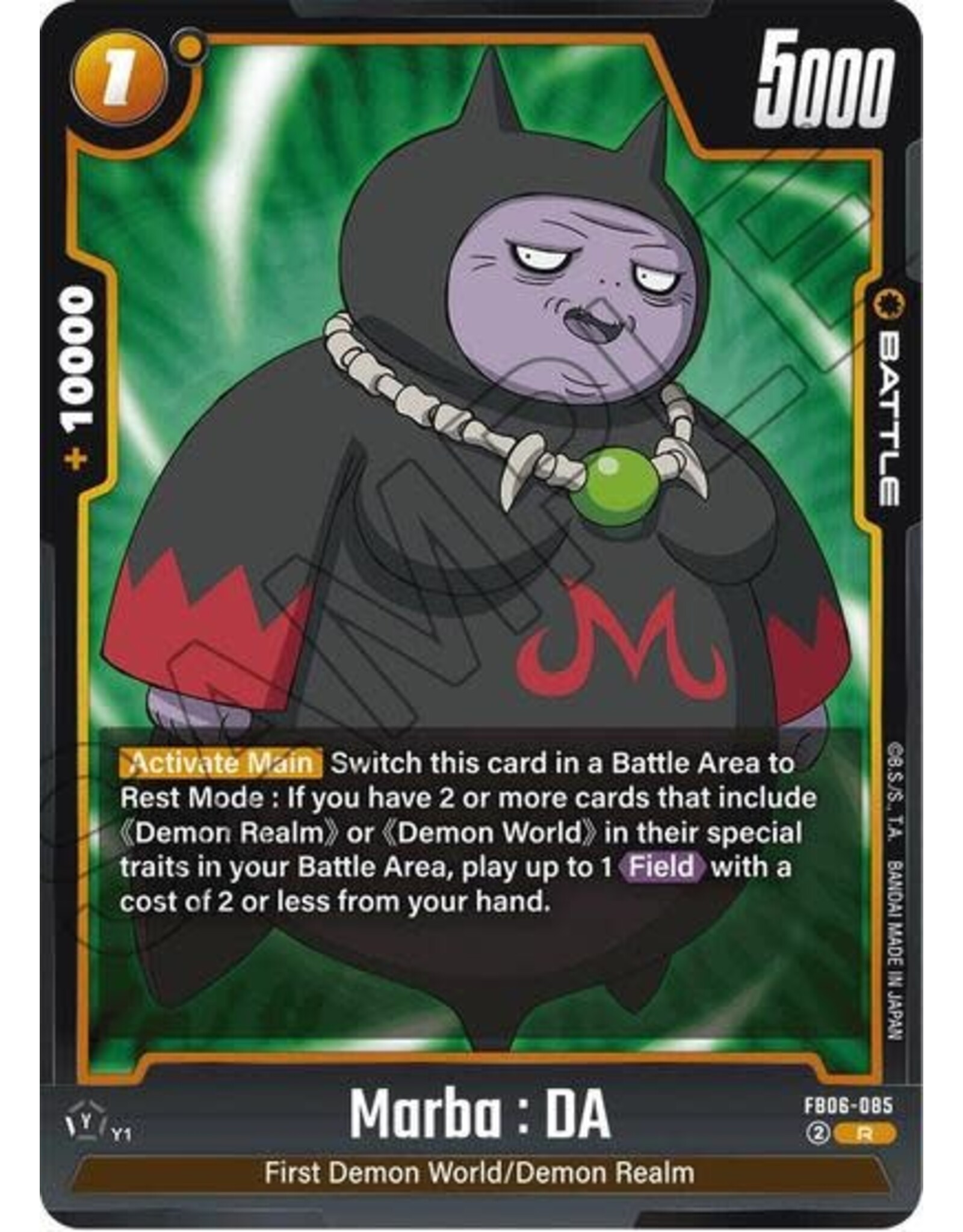 Marba : DA - FB06-085 (Holofoil, Rare)
