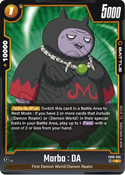 Marba : DA - FB06-085 (Holofoil, Rare)