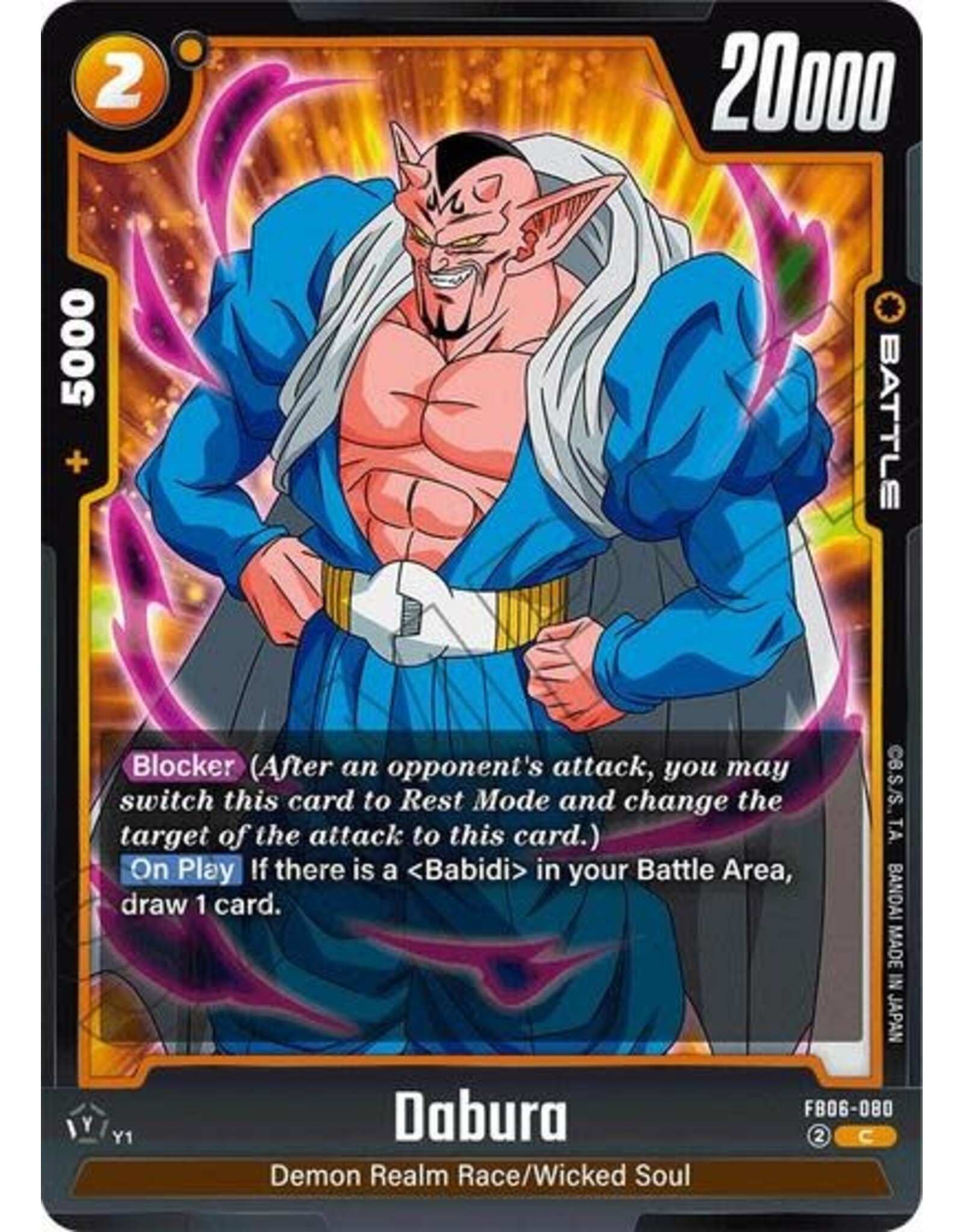 Dabura - FB06-080 (Normal, Common)