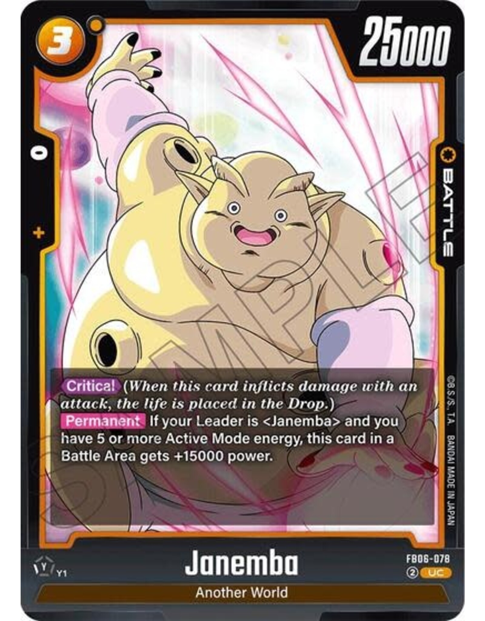 Janemba - FB06-078 (Normal, Uncommon)