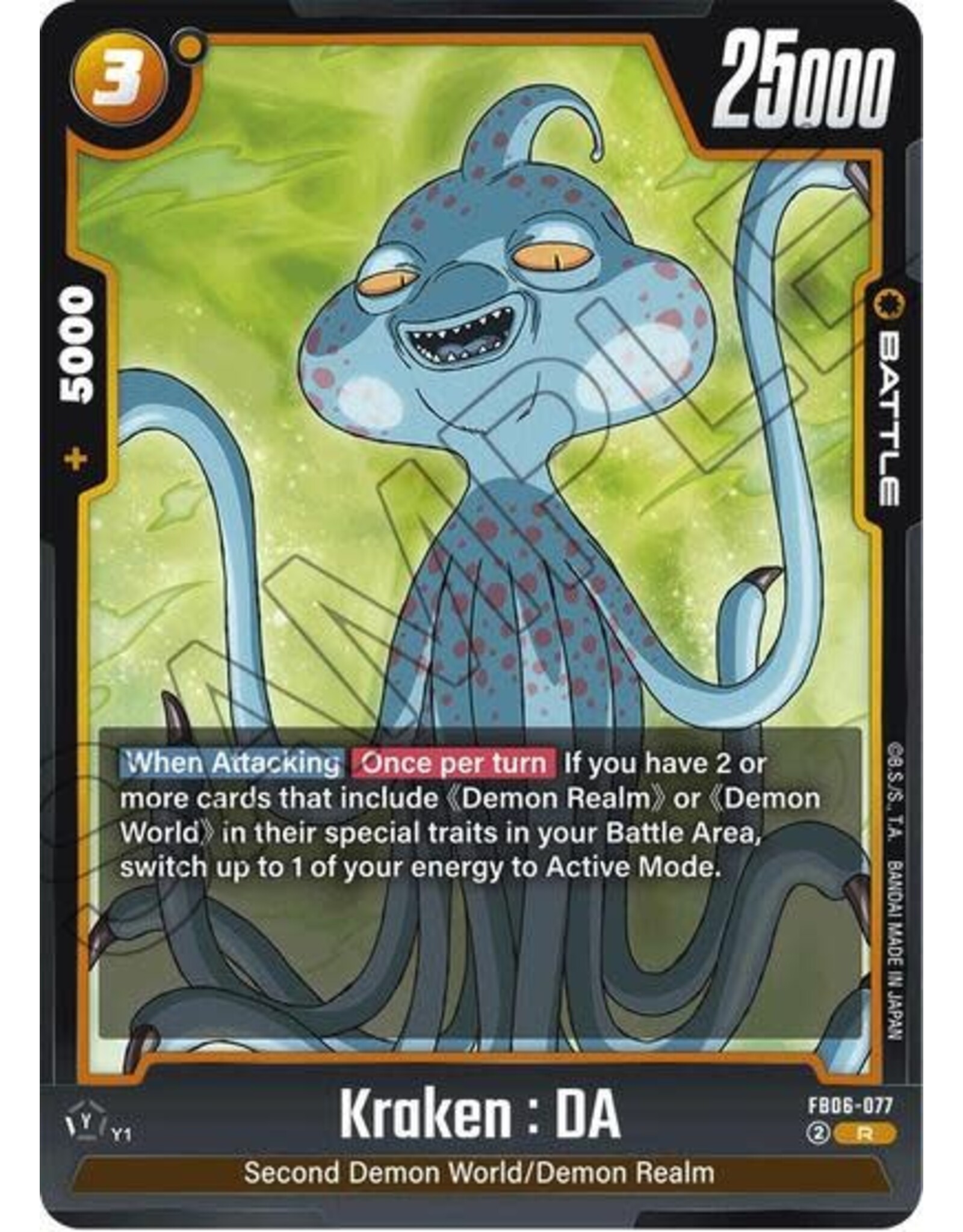 Kraken : DA - FB06-077 (Holofoil, Rare)