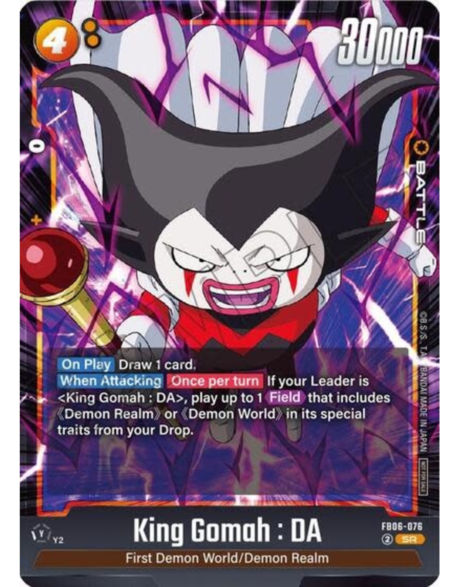 King Gomah : DA - FB06-076 (Holofoil, Super Rare)