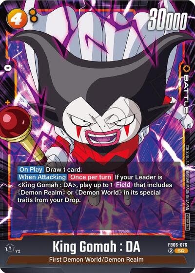 King Gomah : DA - FB06-076 (Holofoil, Super Rare)