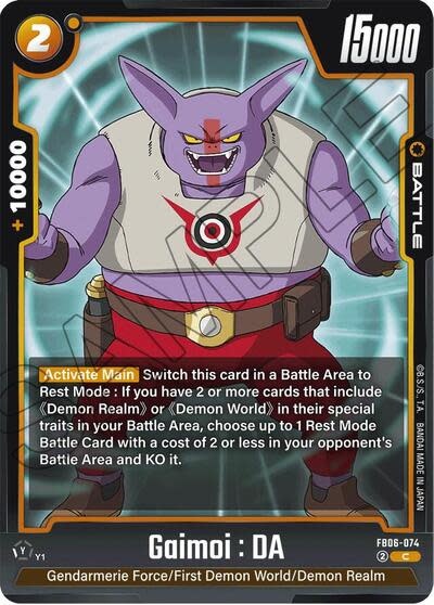 Gaimoi : DA - FB06-074 (Normal, Common)
