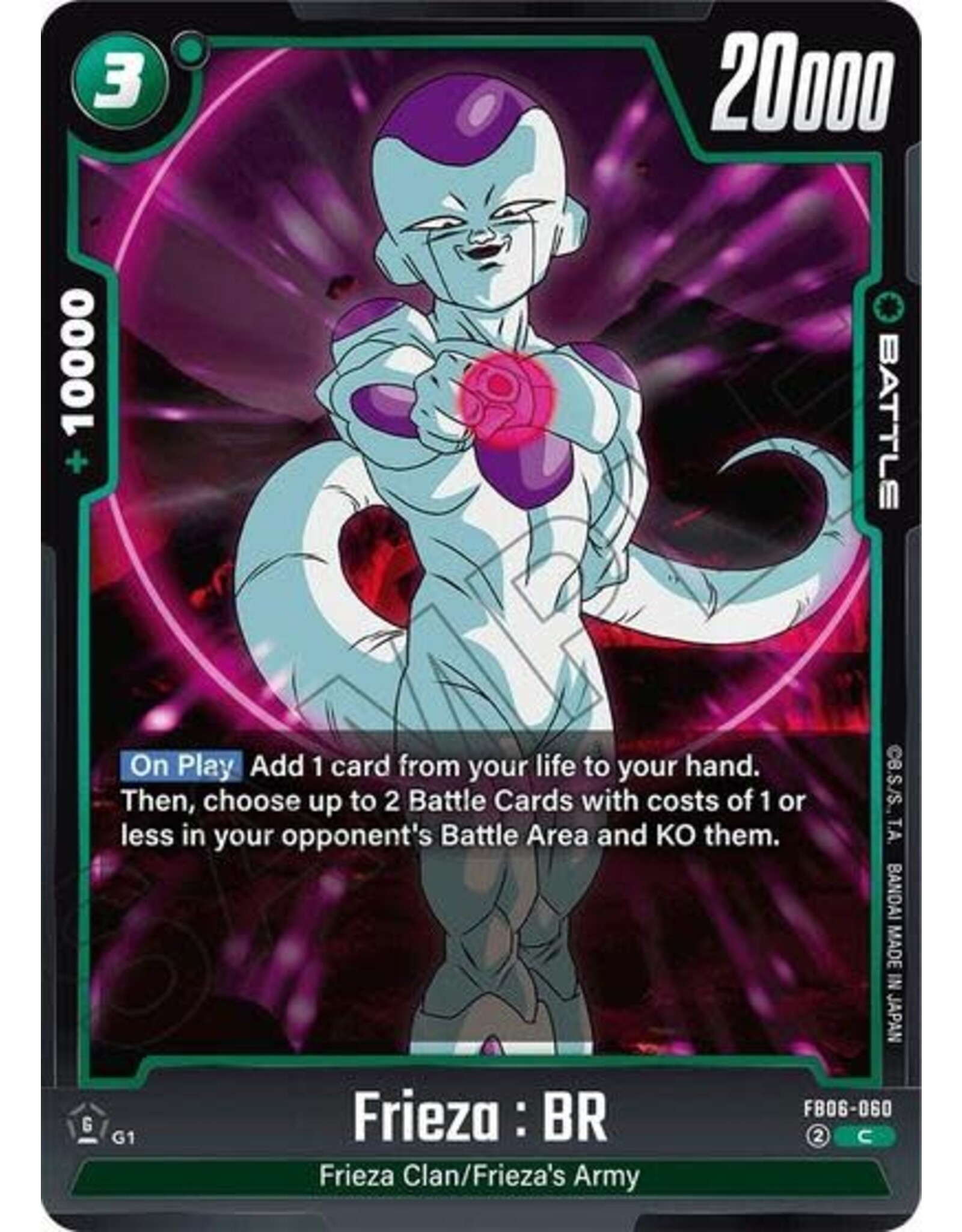 Frieza : BR - FB06-060 (Normal, Common)
