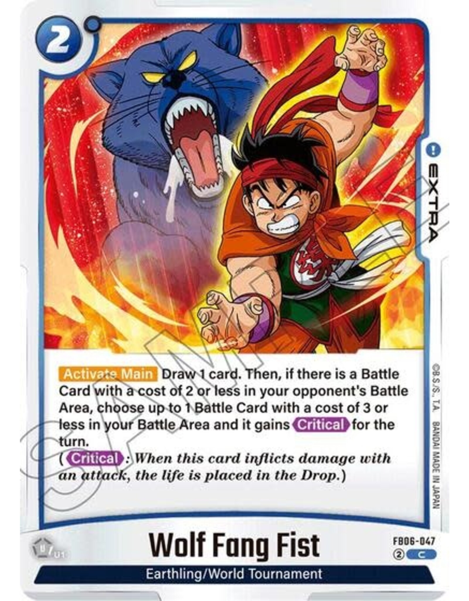 Wolf Fang Fist - FB06-047 (Normal, Common)