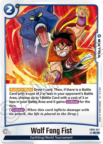 Wolf Fang Fist - FB06-047 (Normal, Common)
