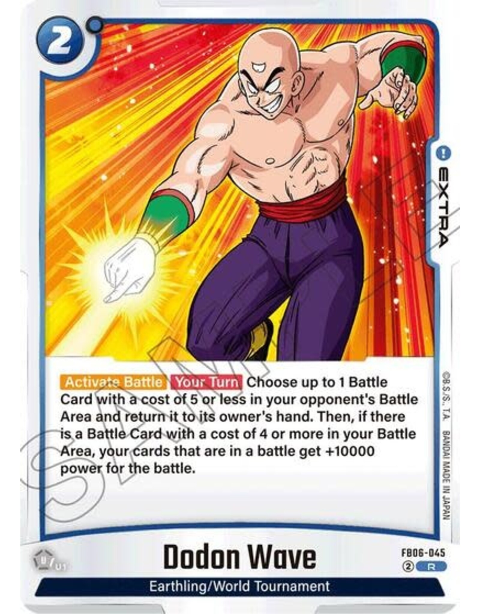 Dodon Wave - FB06-045 (Holofoil, Rare)