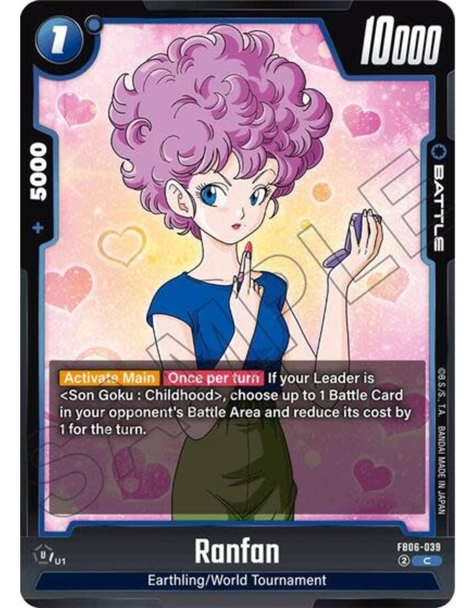 Ranfan - FB06-039 (Normal, Common) (FB06)