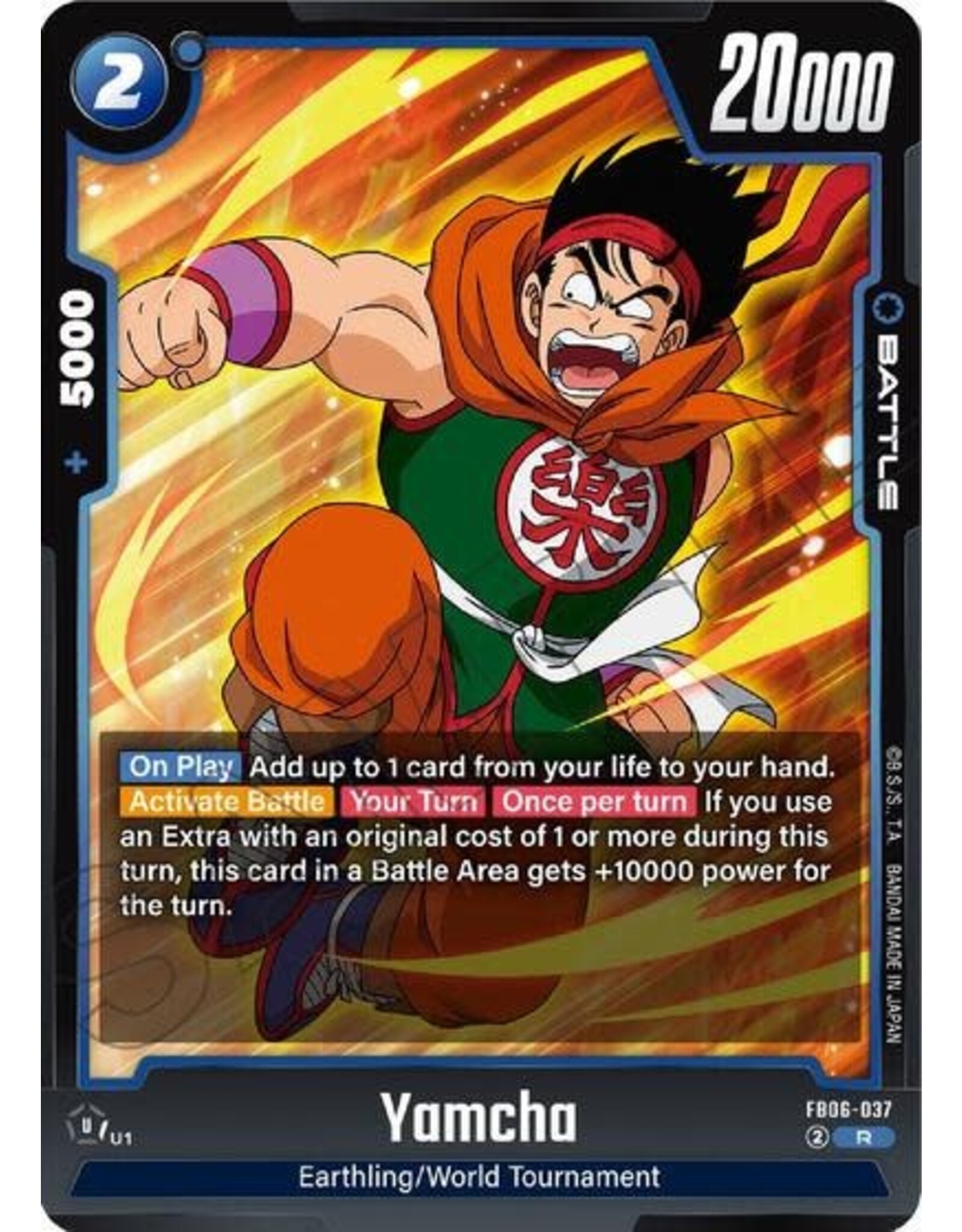 Yamcha - FB06-037 (Holofoil, Rare) (FB06)