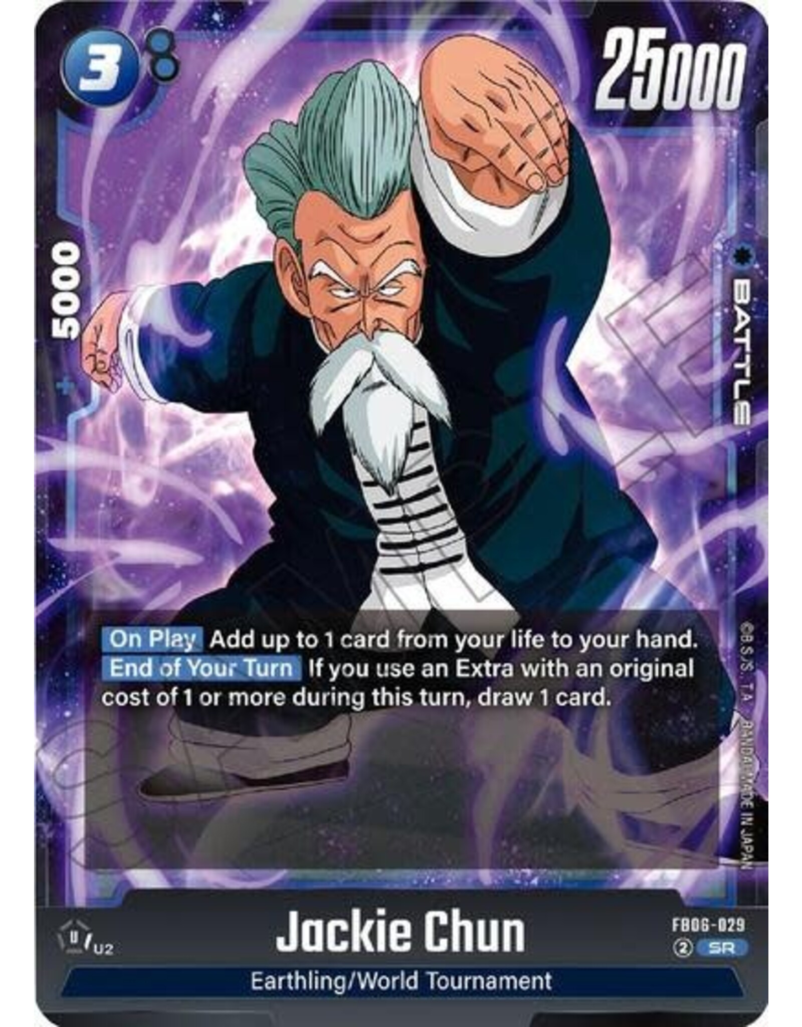 Jackie Chun - FB06-029 (Holofoil, Super Rare)