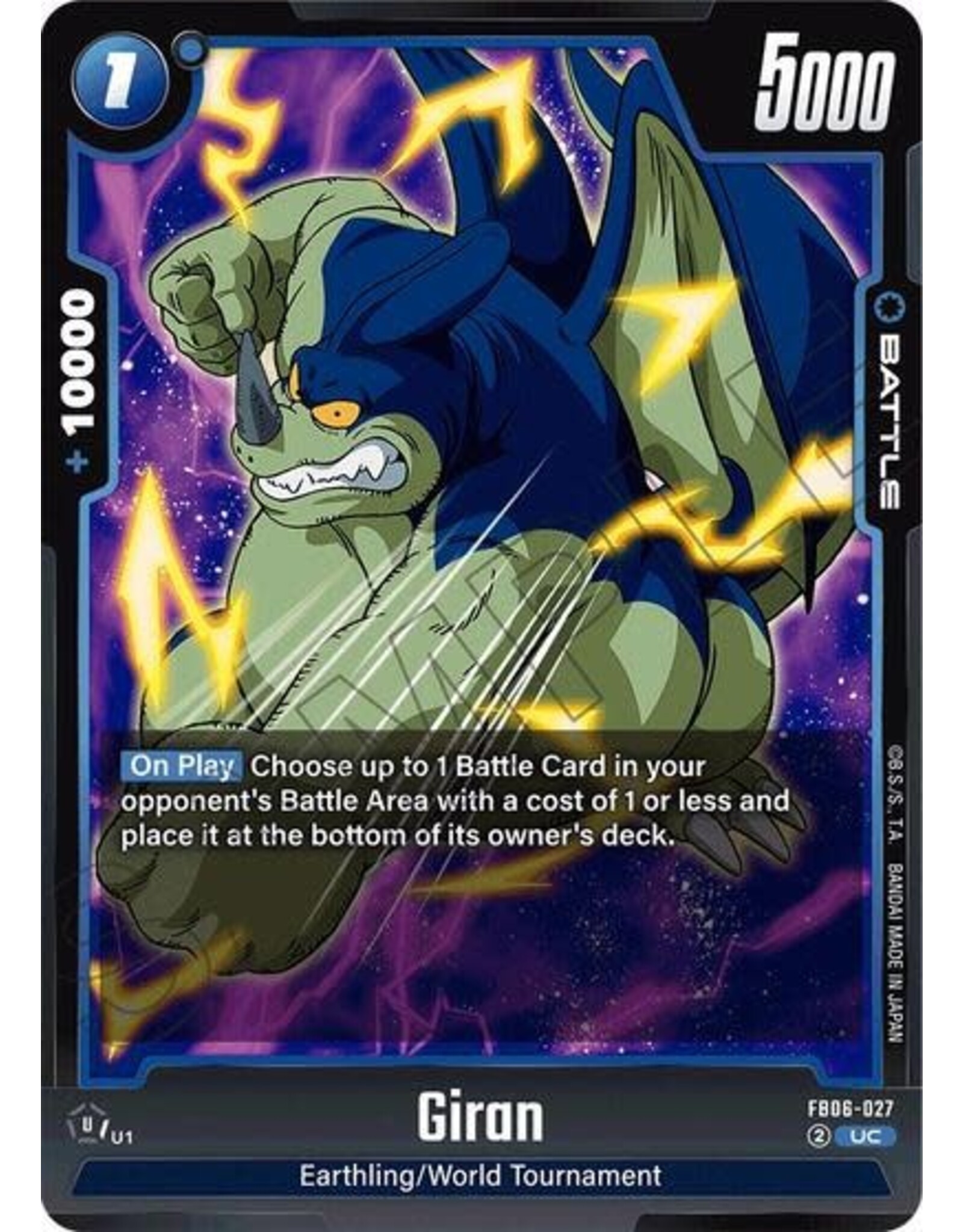Giran - FB06-027 (Normal, Uncommon) (FB06)