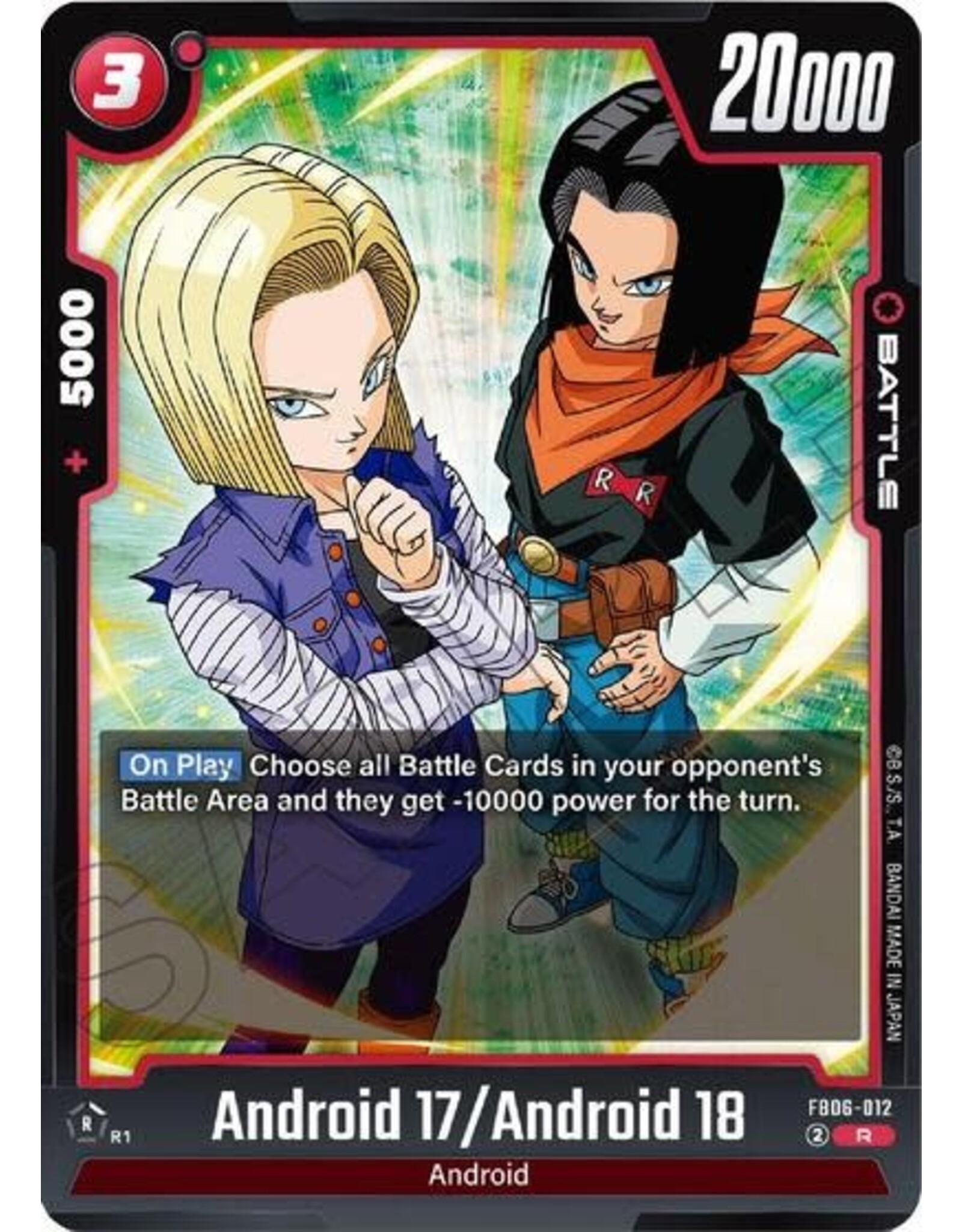 Android 17/Android 18 - FB06-012 (Holofoil, Rare) (FB06)
