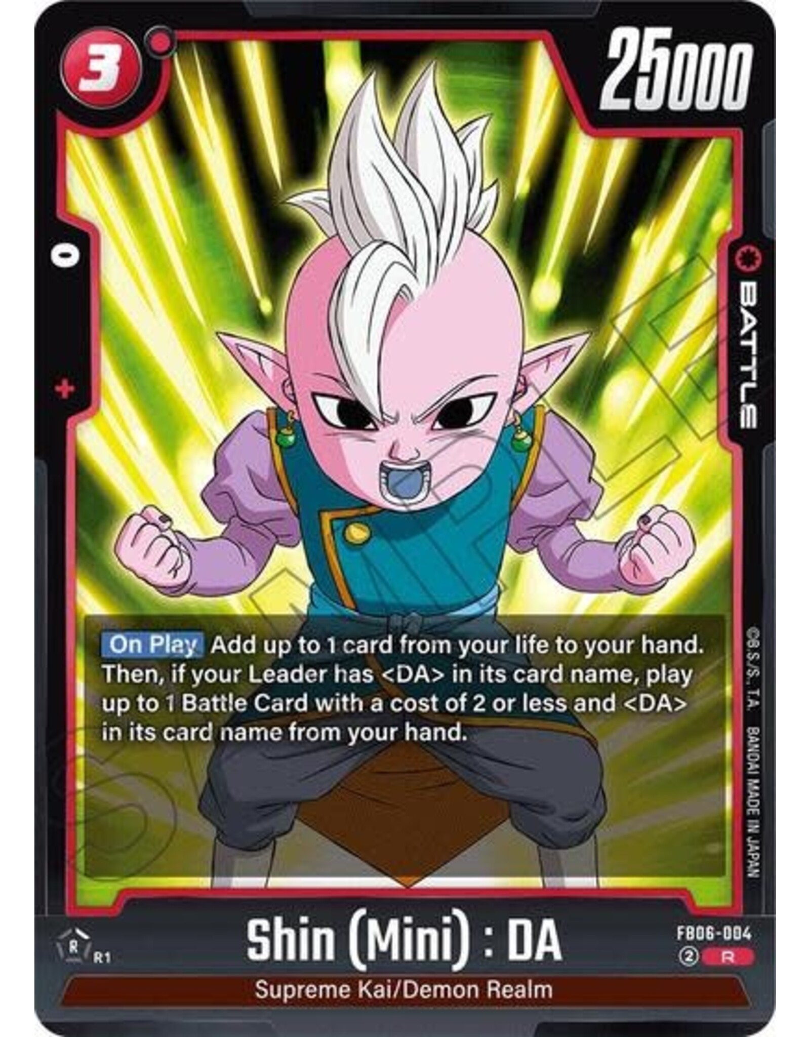 Shin (Mini) : DA - FB06-004 (Holofoil, Rare)