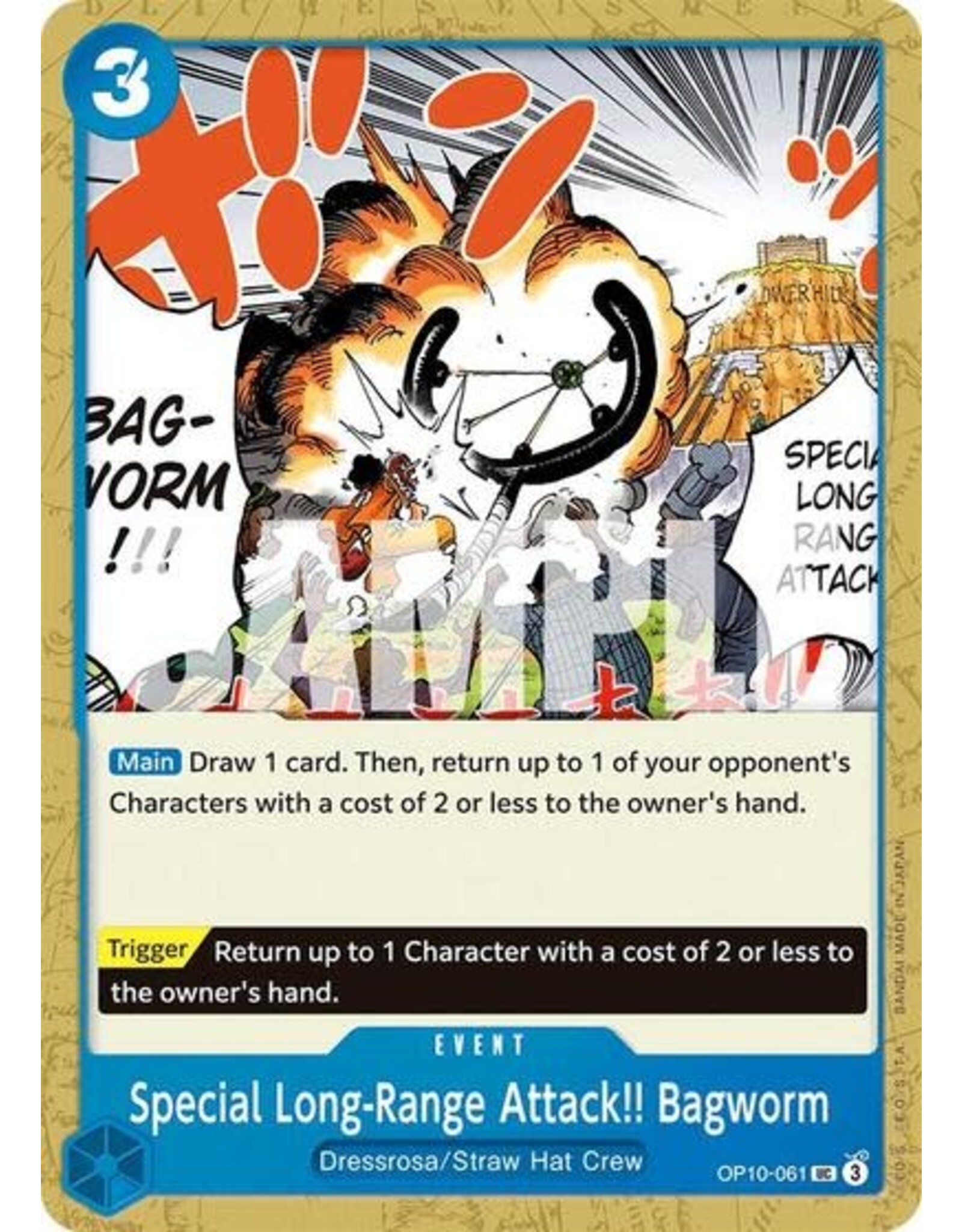 Special Long-Range Attack!! Bagworm - OP10-061 (Normal, UC)
