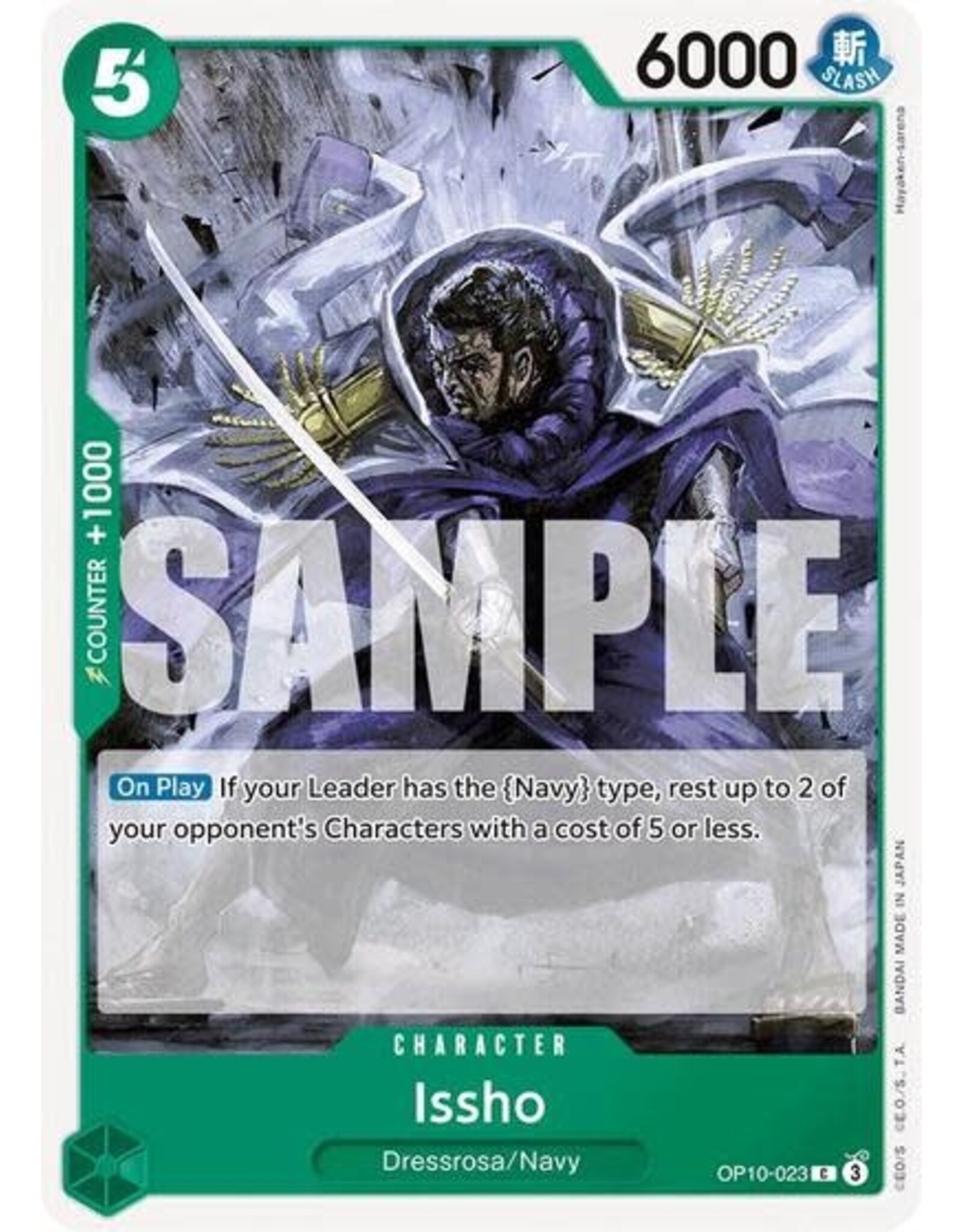 Issho - OP10-023 (Normal, C)