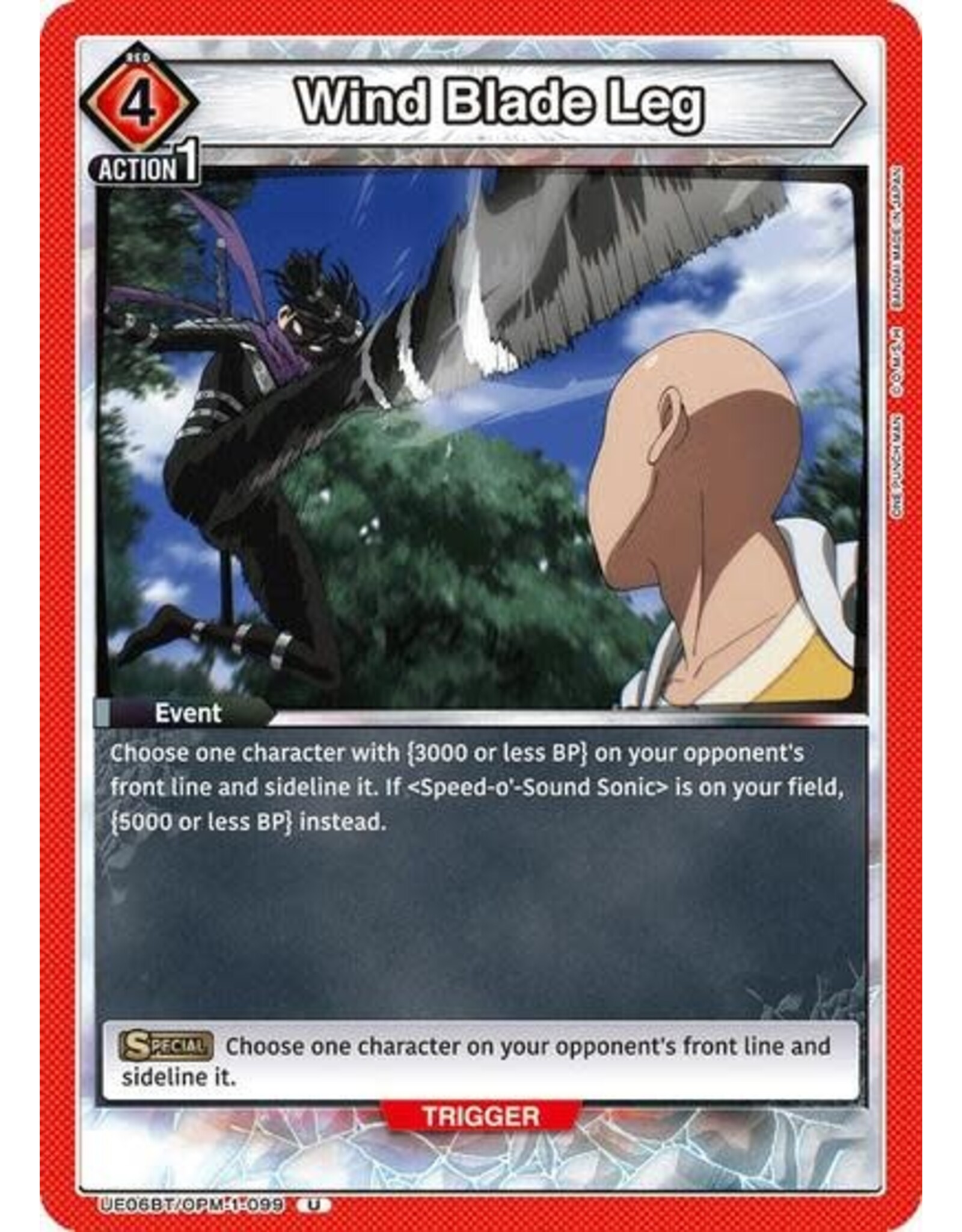 Wind Blade Leg - UE06BT/OPM-1-099 (Normal, Uncommon)