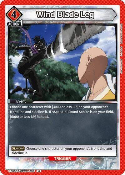 Wind Blade Leg - UE06BT/OPM-1-099 (Normal, Uncommon)
