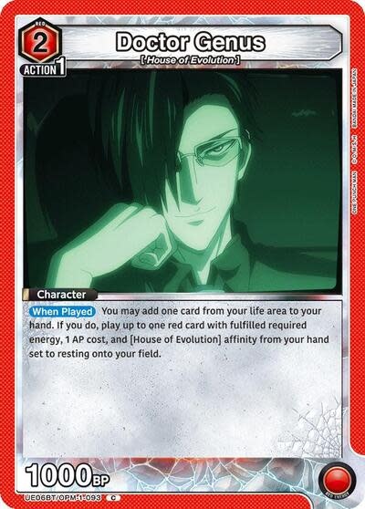 Doctor Genus - UE06BT/OPM-1-093 (Normal, Common)