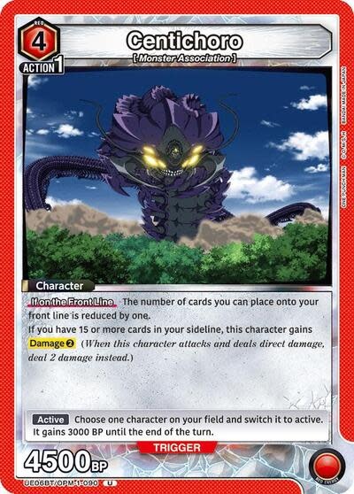 Centichoro - UE06BT/OPM-1-090 (Normal, Uncommon)