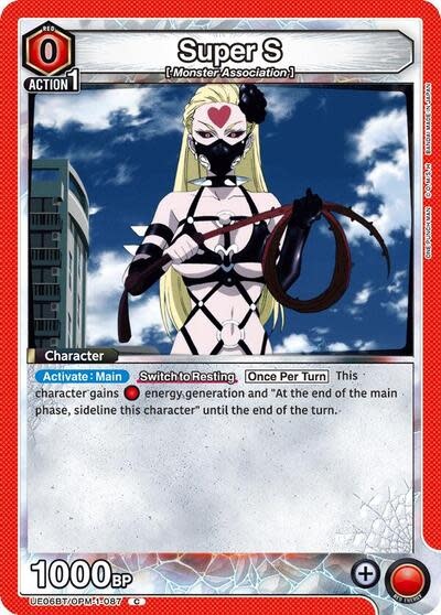 Super S (087) - UE06BT/OPM-1-087 (Normal, Common)