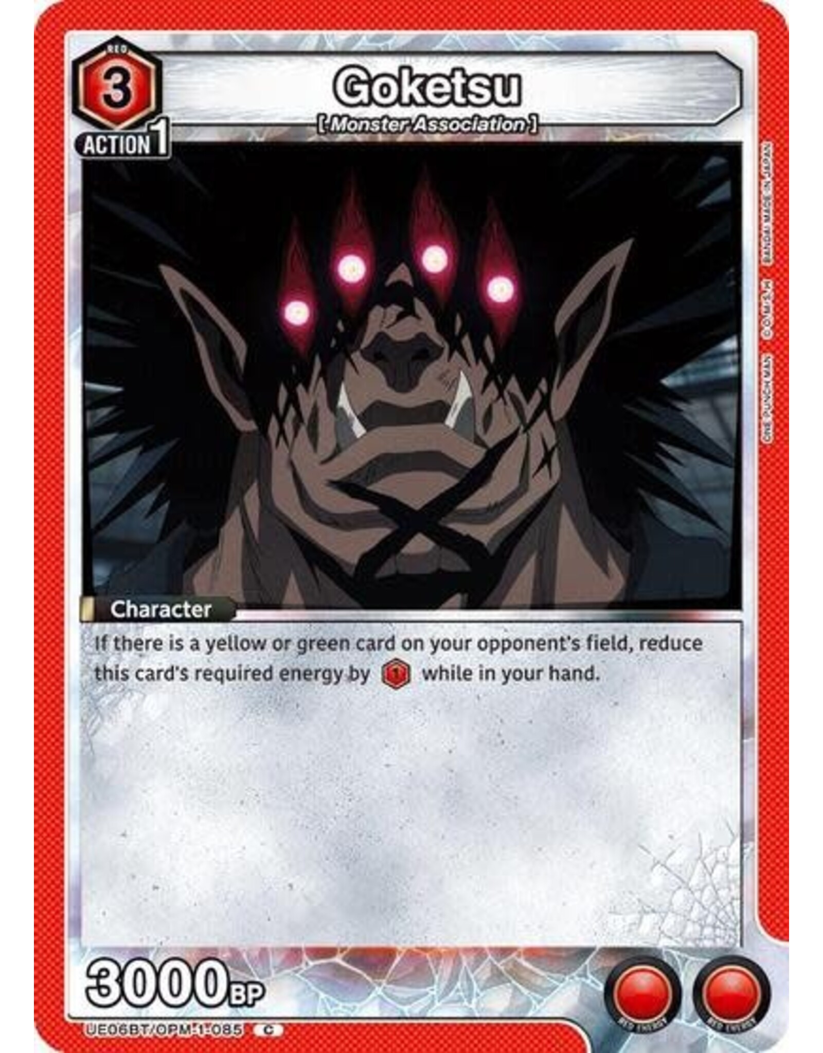 Goketsu - UE06BT/OPM-1-085 (Normal, Common)