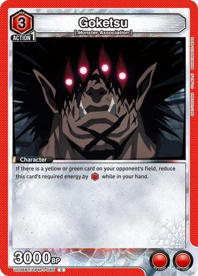 Goketsu - UE06BT/OPM-1-085 (Normal, Common)