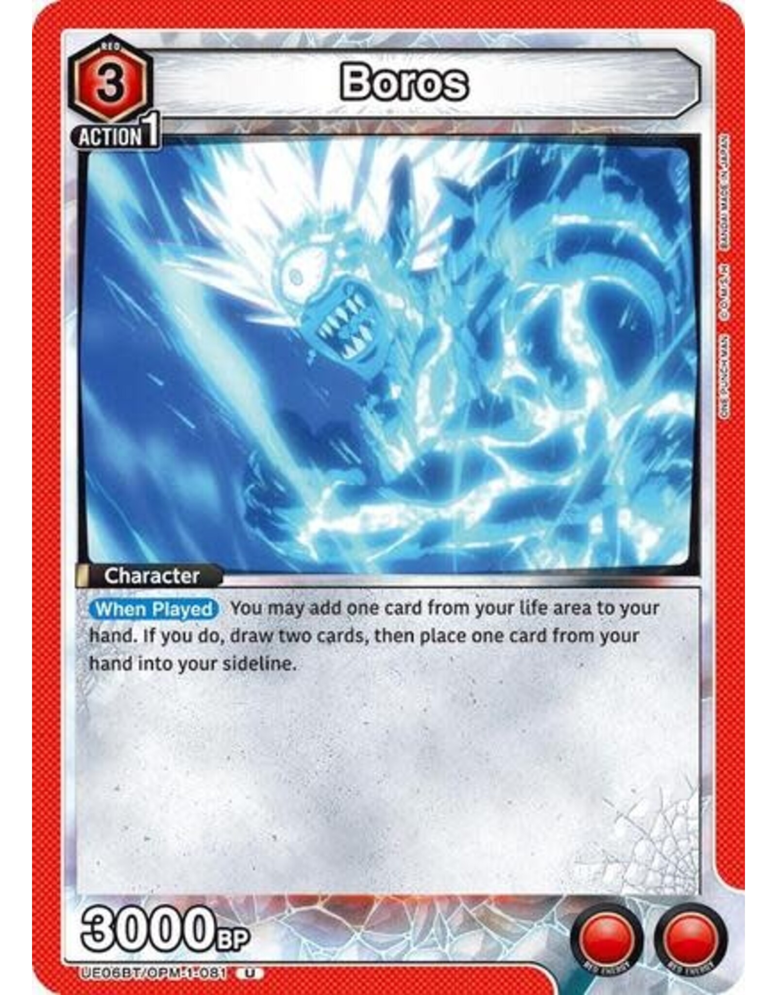 Boros (081) - UE06BT/OPM-1-081 (Normal, Uncommon)