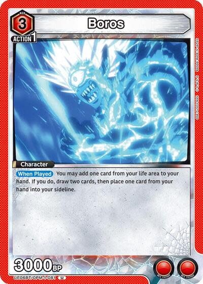 Boros (081) - UE06BT/OPM-1-081 (Normal, Uncommon)
