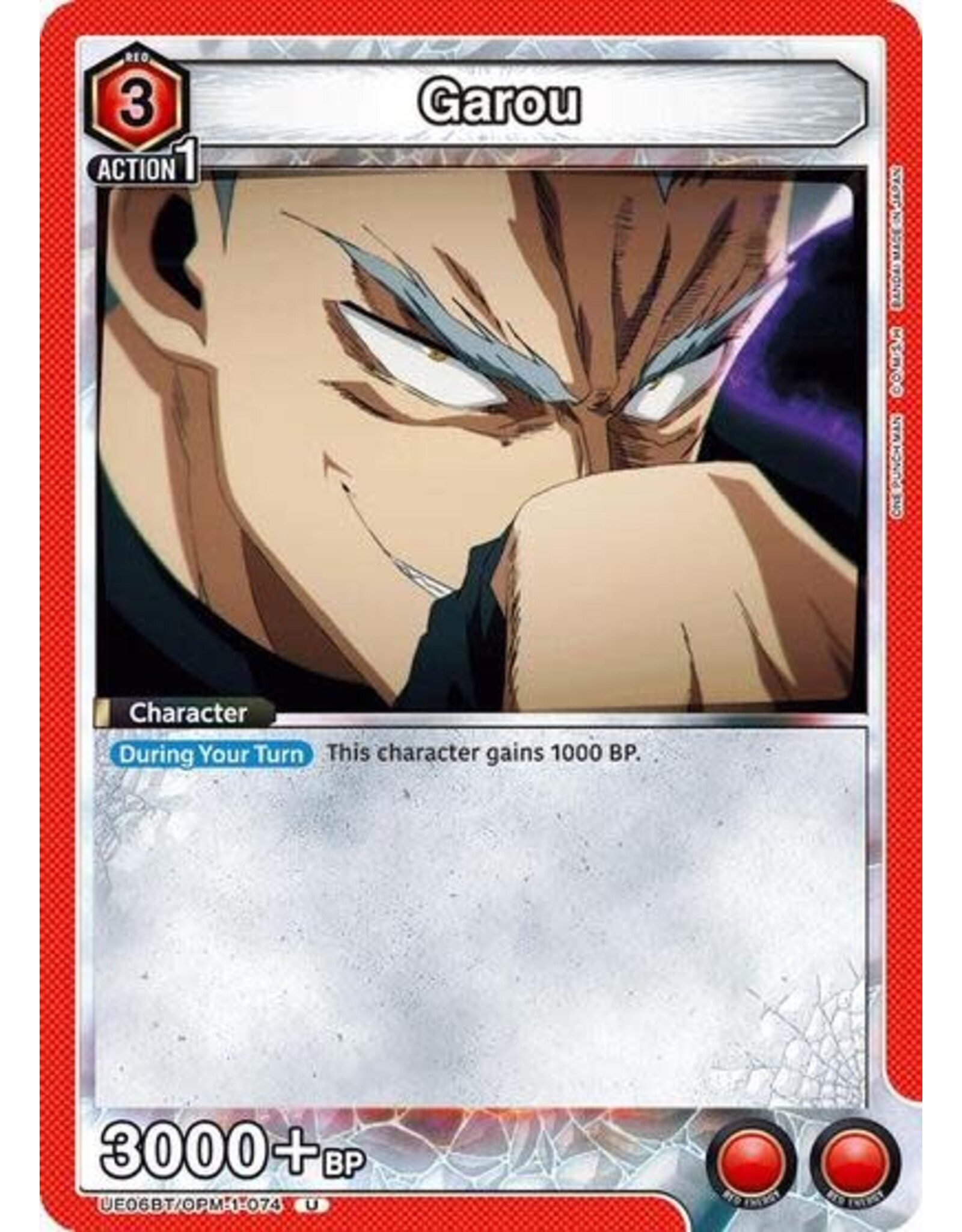 Garou (074) - UE06BT/OPM-1-074 (Normal, Uncommon)