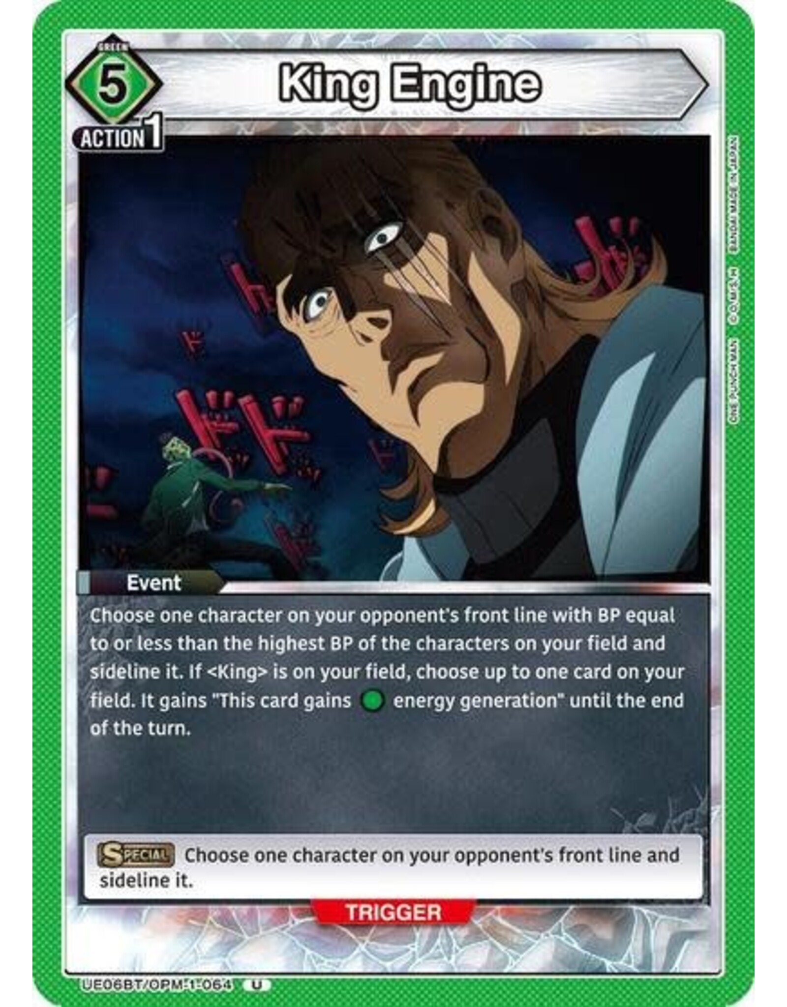 King Engine - UE06BT/OPM-1-064 (Normal, Uncommon)