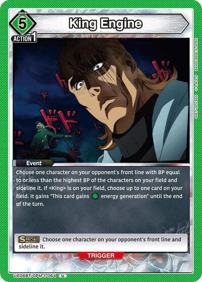 King Engine - UE06BT/OPM-1-064 (Normal, Uncommon)