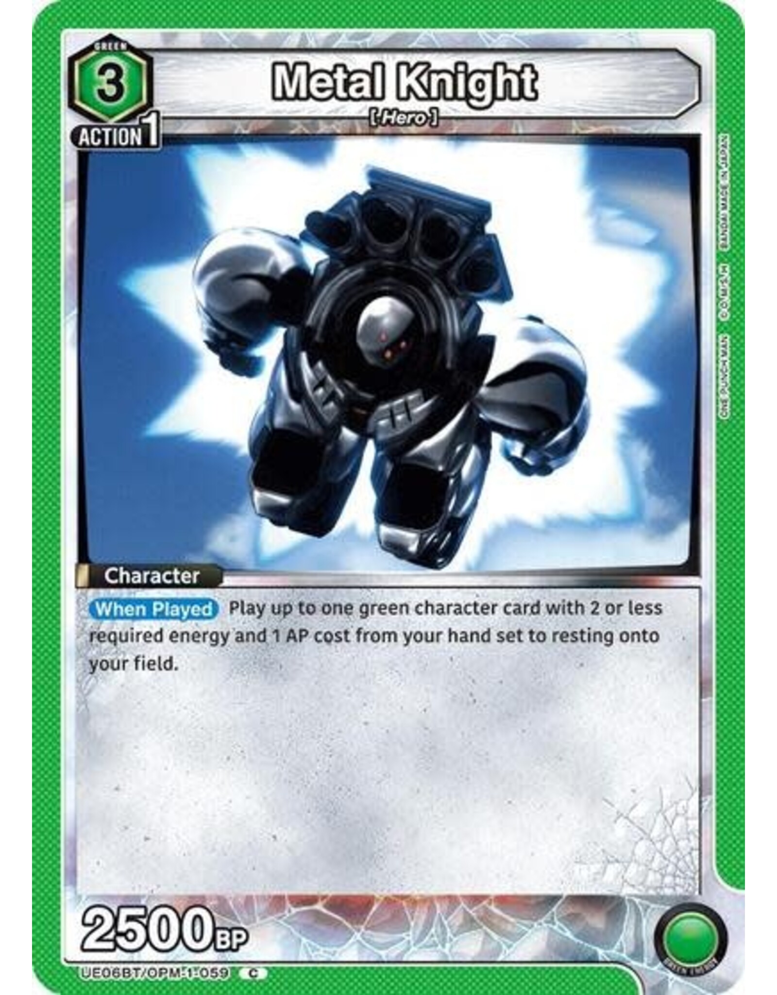 Metal Knight - UE06BT/OPM-1-059 (Normal, Common)