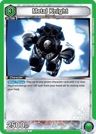 Metal Knight - UE06BT/OPM-1-059 (Normal, Common)