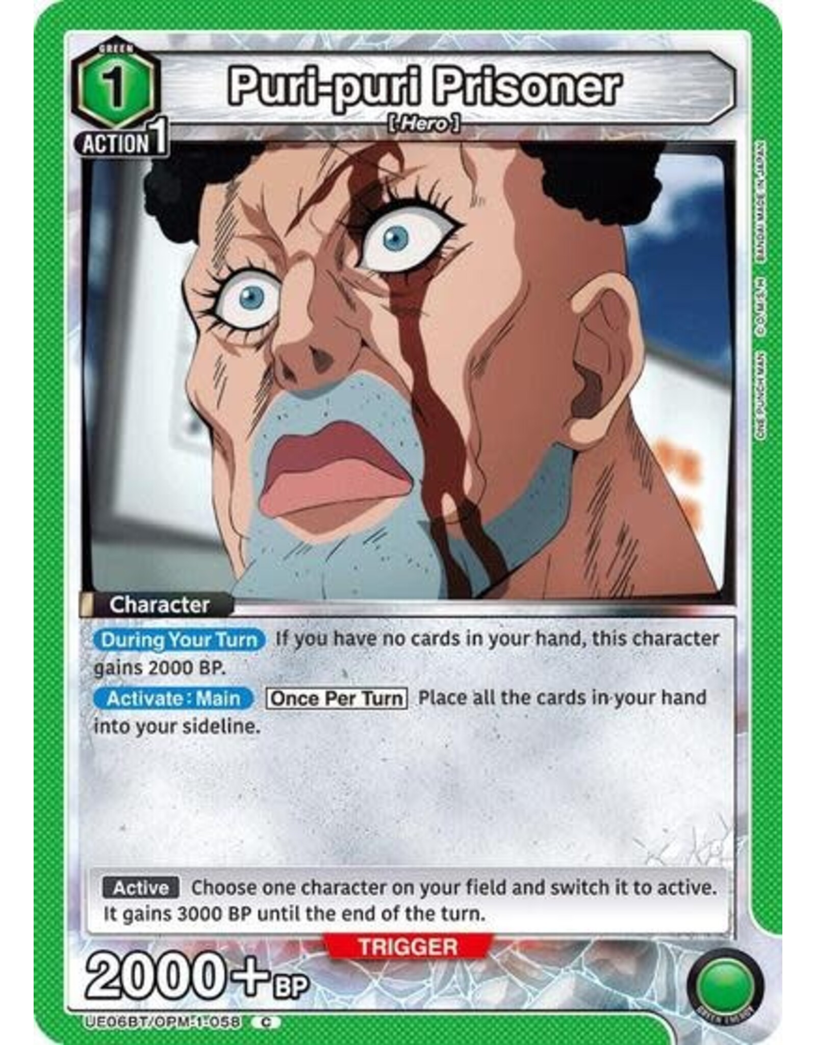 Puri-puri Prisoner - UE06BT/OPM-1-058 (Normal, Common)