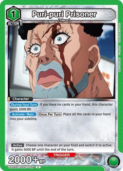 Puri-puri Prisoner - UE06BT/OPM-1-058 (Normal, Common)