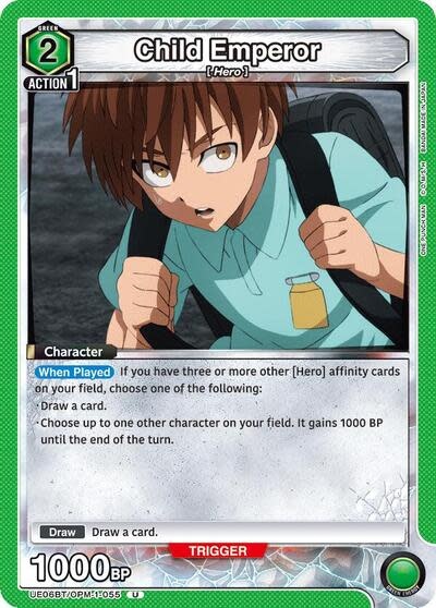 Child Emperor - UE06BT/OPM-1-055 (Normal, Uncommon)