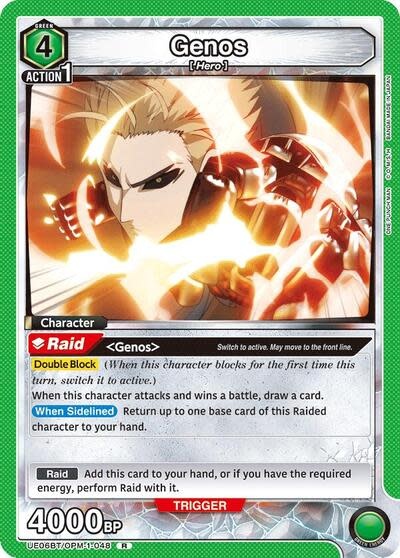 Genos (048) - UE06BT/OPM-1-048 (Foil, Rare)
