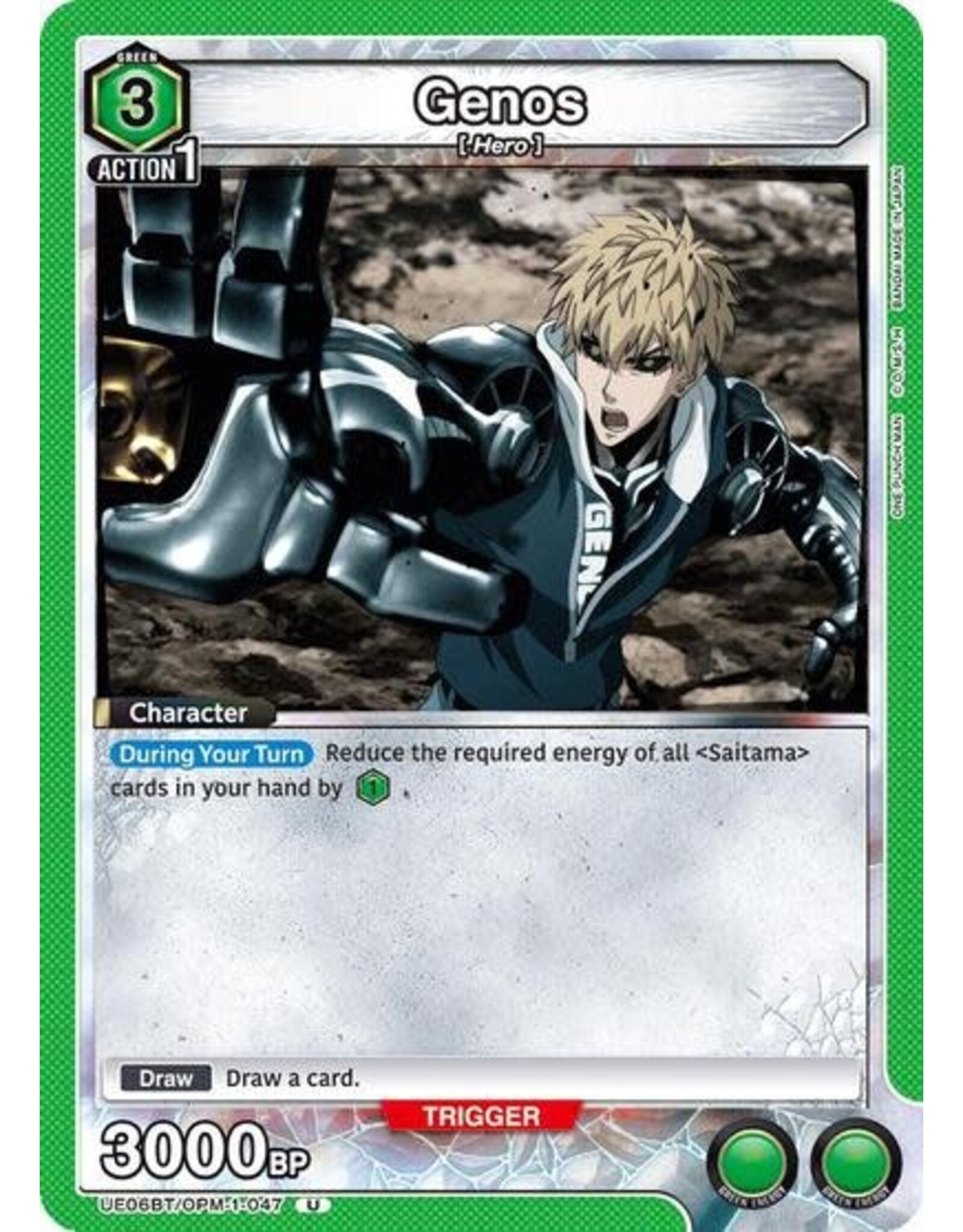 Genos (047) - UE06BT/OPM-1-047 (Normal, Uncommon)
