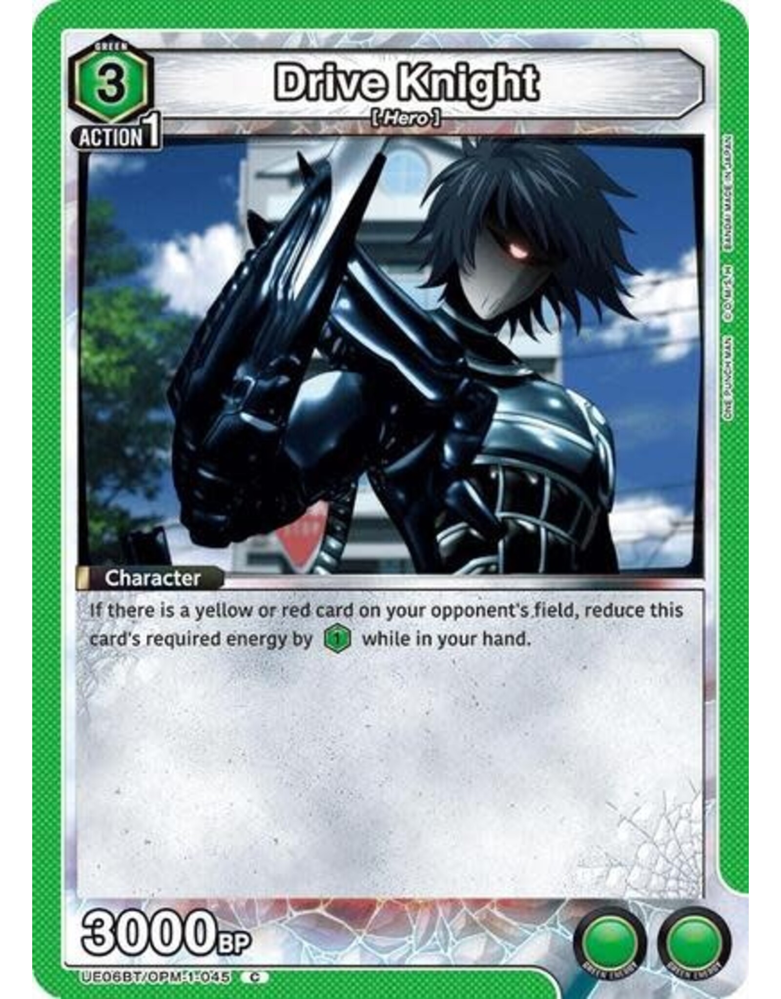 Drive Knight - UE06BT/OPM-1-045 (Normal, Common)