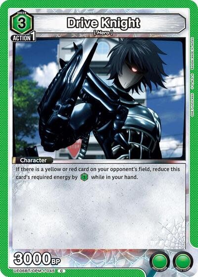 Drive Knight - UE06BT/OPM-1-045 (Normal, Common)