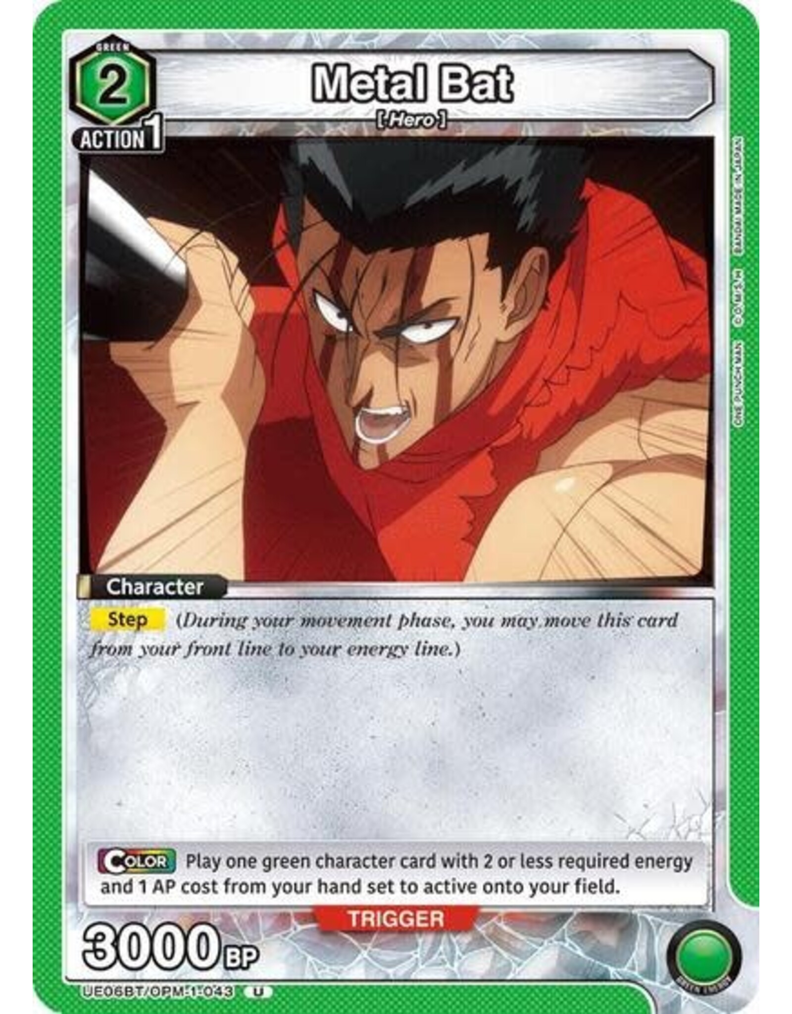 Metal Bat (043) - UE06BT/OPM-1-043 (Normal, Uncommon)
