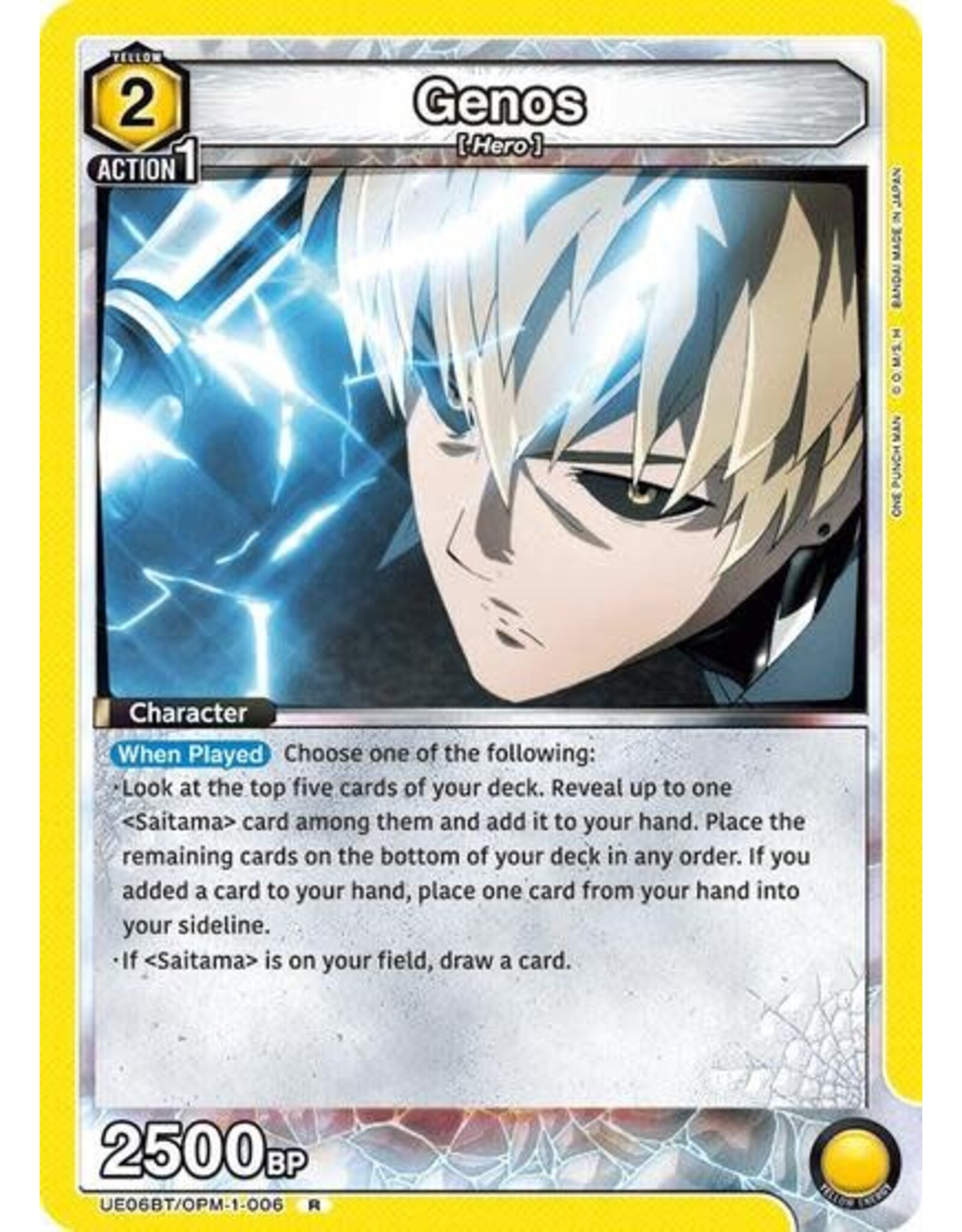Genos (006) - UE06BT/OPM-1-006 (Foil, Rare)