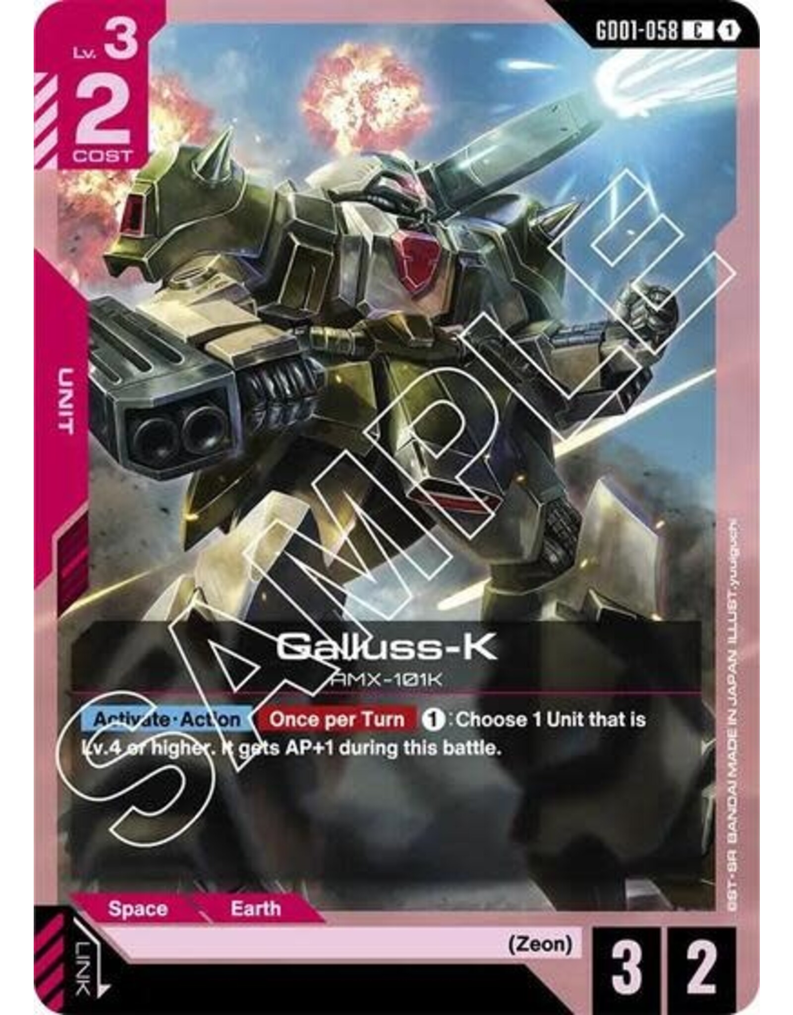 Galluss-K - GD01-058 (Normal, Common)
