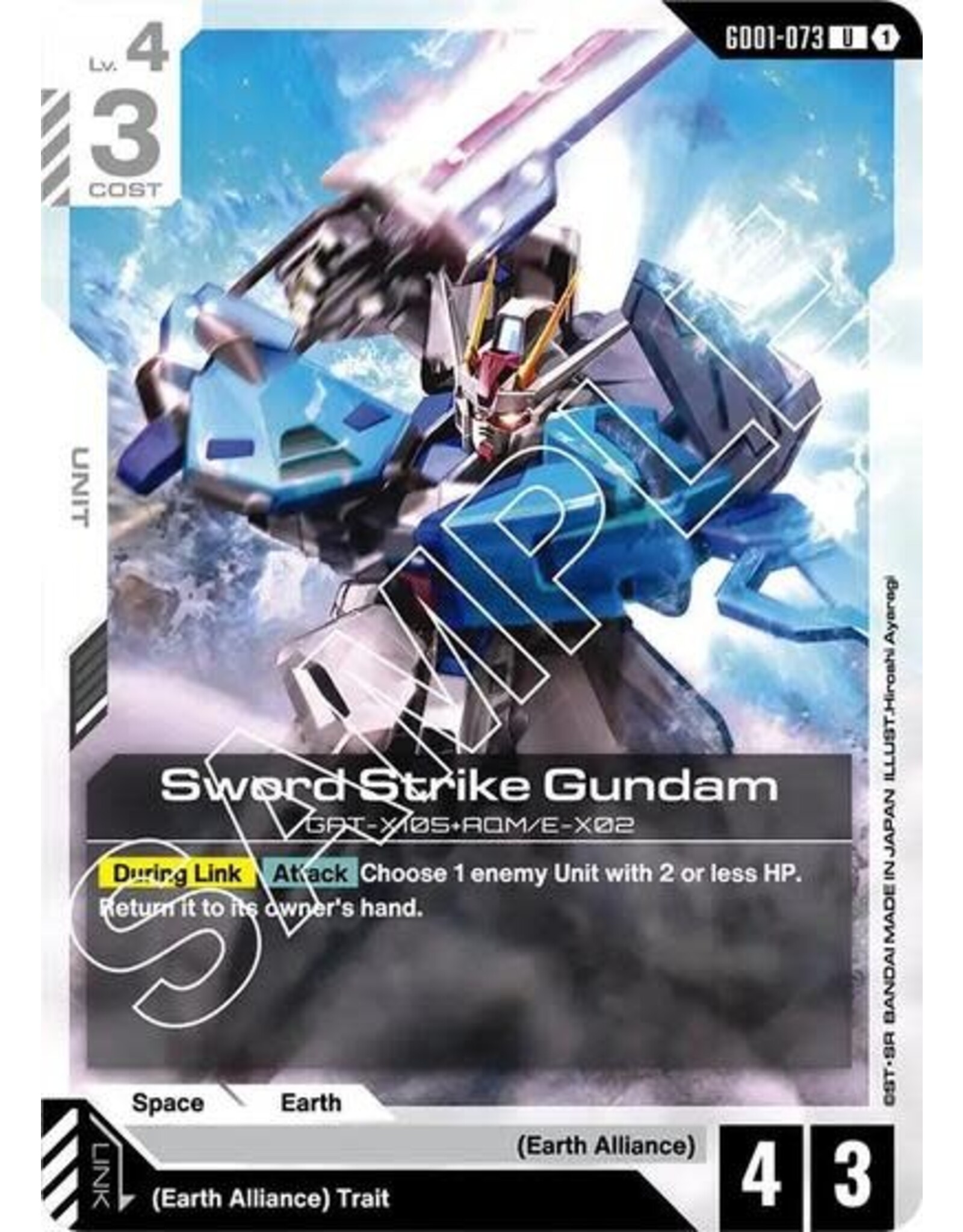 Sword Strike Gundam - GD01-073 (Normal, Uncommon)