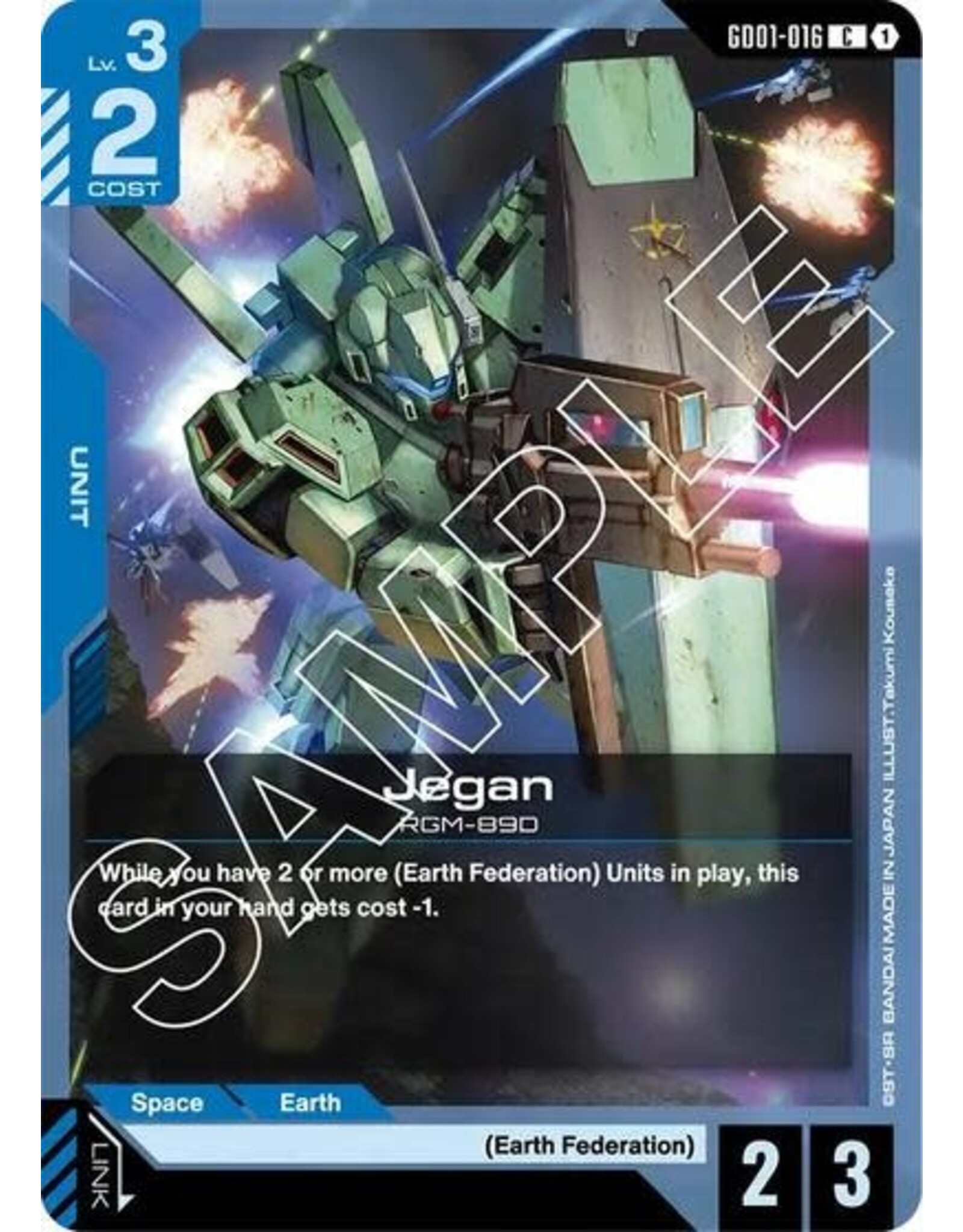 Jegan - GD01-016 (Normal, Common) (GD01)