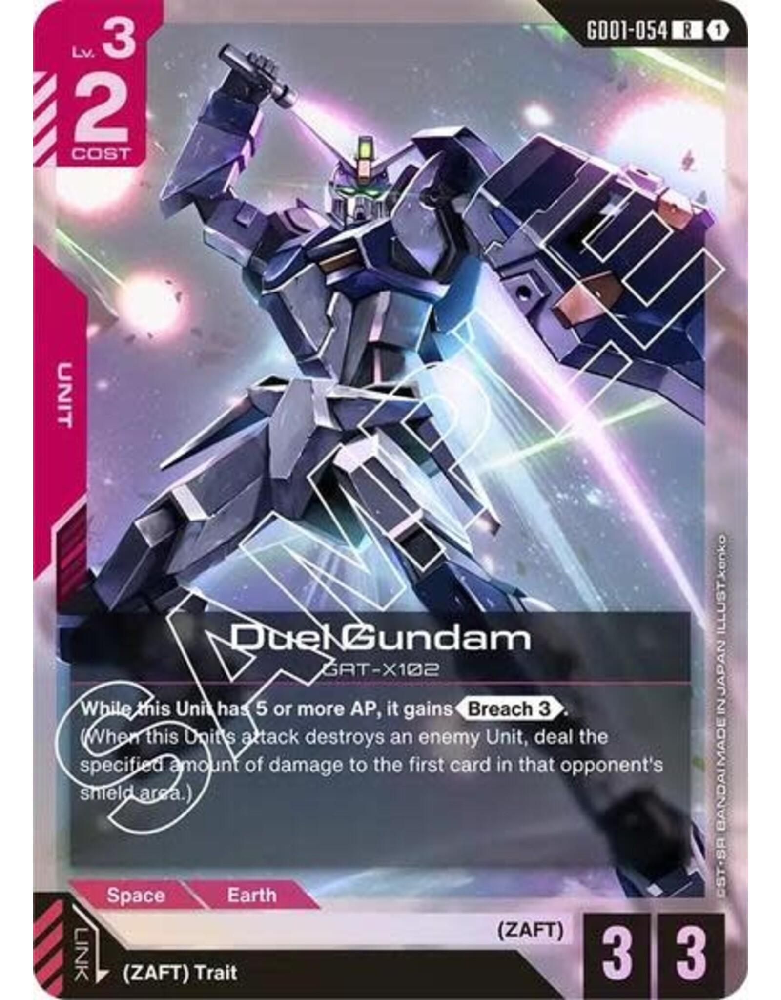 Duel Gundam - GD01-054 (Holofoil, Rare)