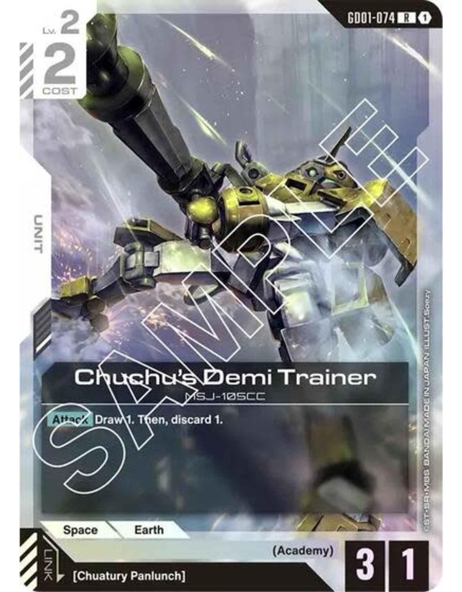Chuchu's Demi Trainer - GD01-074 (Holofoil, Rare)
